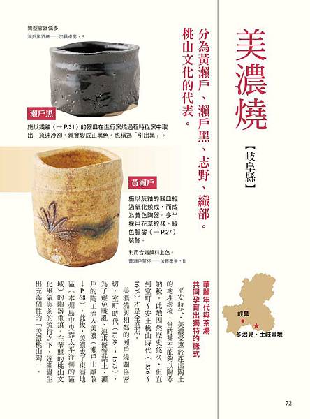 9789865865054_b9 9789865865054_b9