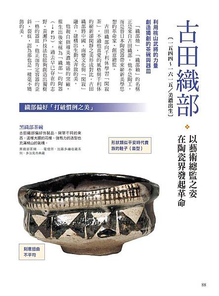 9789865865054_b10 9789865865054_b10