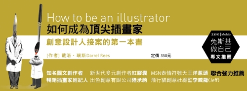 BN-illustrator.jpg BN-illustrator.jpg