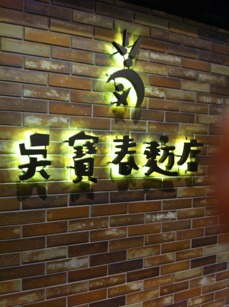 IMG_4731 IMG_4731