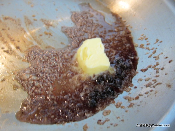 藍莓佐醬乳化奶油