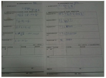 2014-06-15_122122 農場夢 二個小兵──眉山教會種菜班招生記事