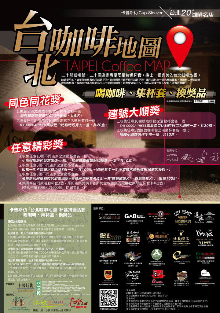 2011-TCM-G2K_Final.jpg 2011-TCM-G2K_Final.jpg