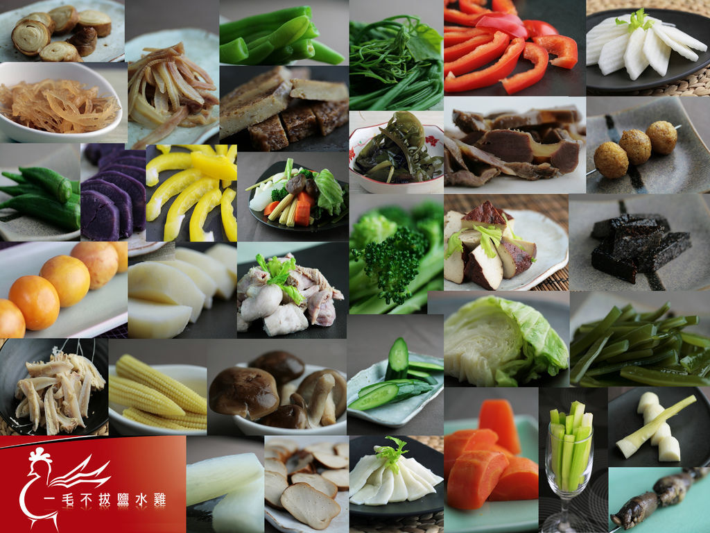 一毛不拔小菜組.jpg 一毛不拔小菜組.jpg
