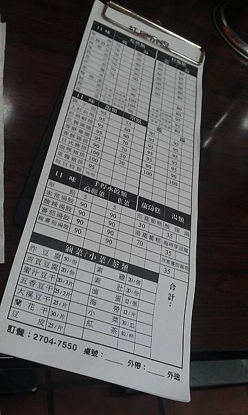 IMAG0872.jpg IMAG0872.jpg