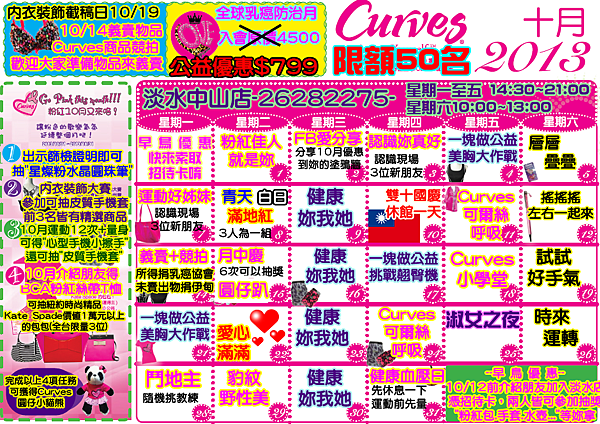 2013-10BCA 2013-10BCA