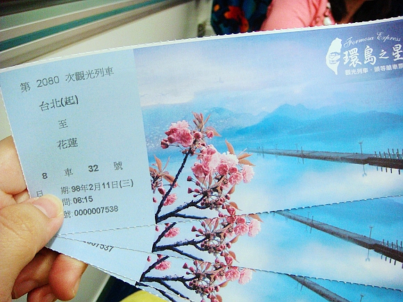 花蓮_小妞 679.jpg 花蓮_小妞 679.jpg
