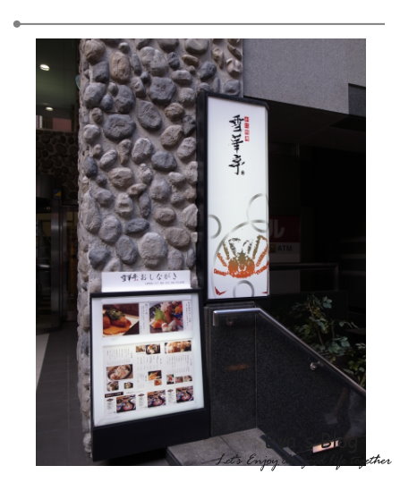 北海道婚禮 33.jpg 北海道婚禮 33.jpg