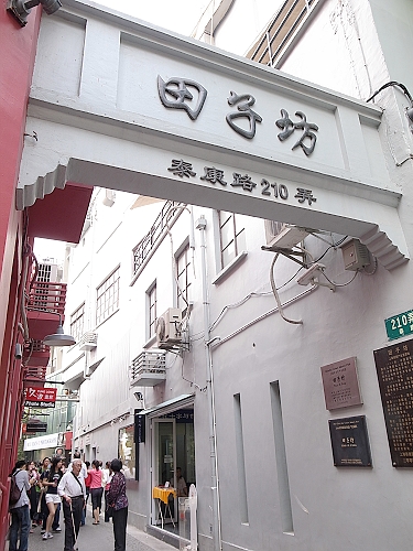 田子坊013.jpg 田子坊013.jpg