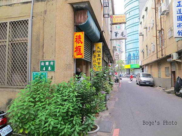 IMG_5925拷貝.jpg IMG_5925拷貝.jpg