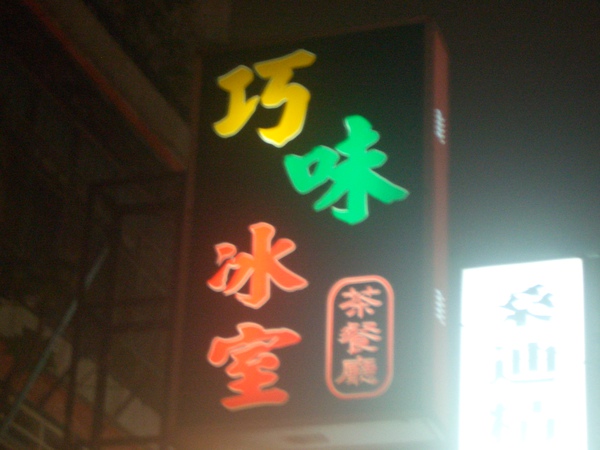 CIMG9115.JPG CIMG9115.JPG