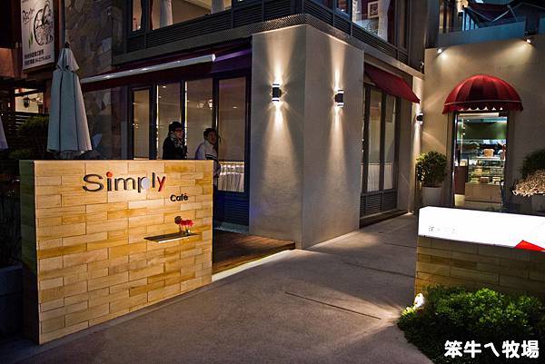 彈彈堂: 【台中】SIMPLY Café 璞麗花園