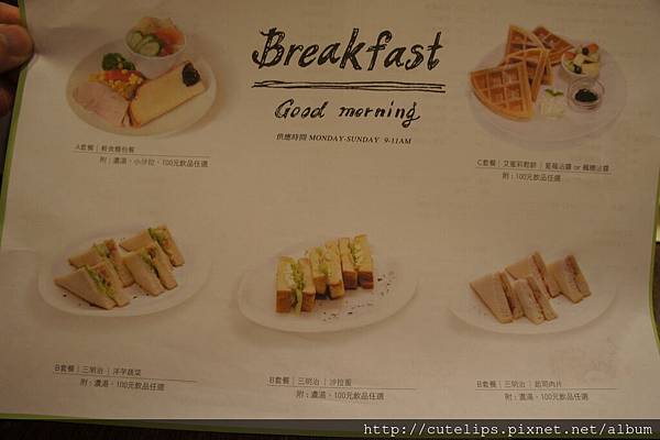 menu menu
