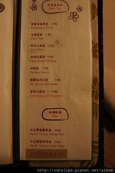 menu menu