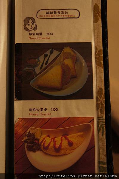 menu menu