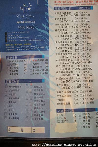 menu 103/9/27 menu 103/9/27