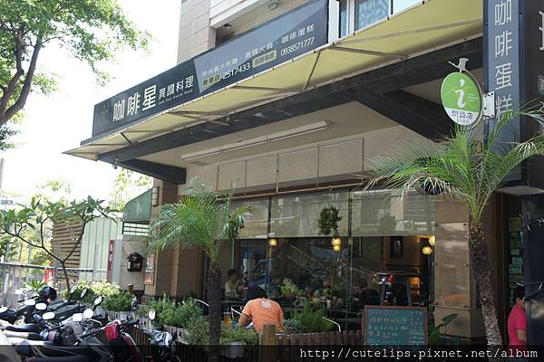店面外觀103/9/27 店面外觀103/9/27