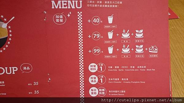 menu menu