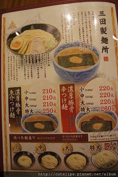 菜單 菜單