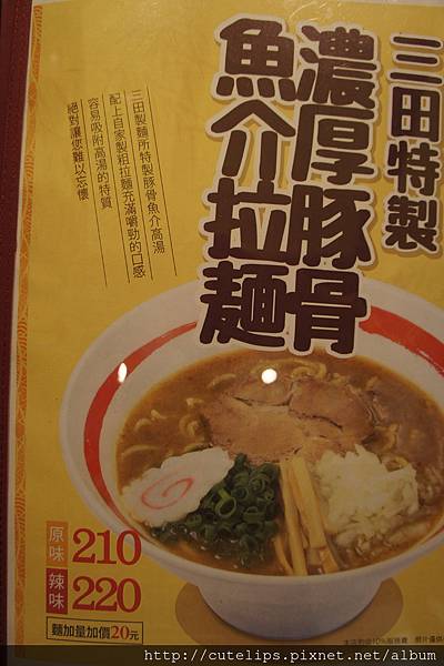 菜單 菜單