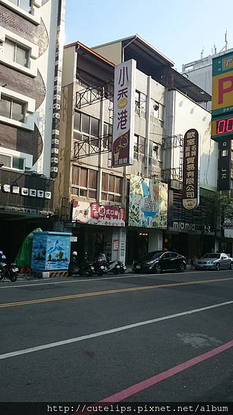 店面外觀 店面外觀