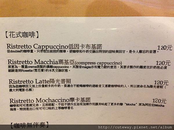 20130714波西米亞人 20130714波西米亞人