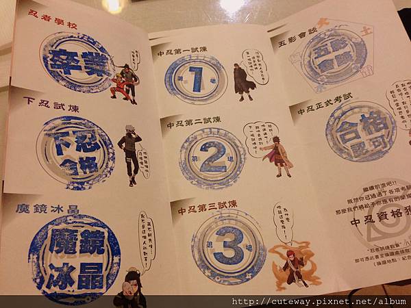 20130714火影人者 20130714火影人者