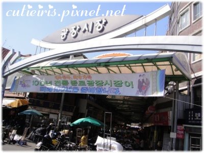 Kwangjang Market