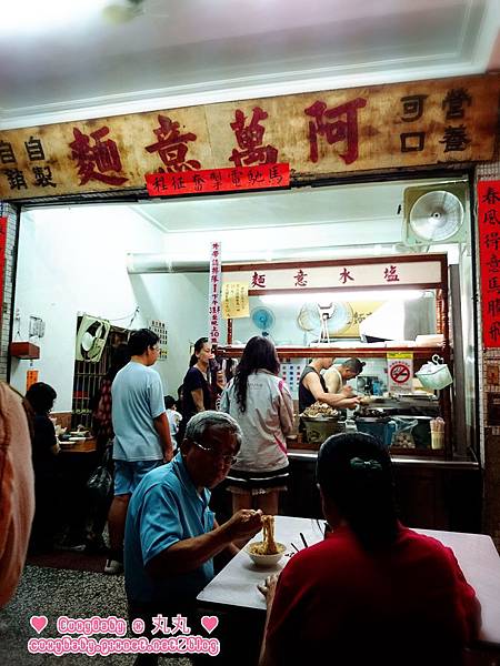 2014-04-22-19-25-01_deco