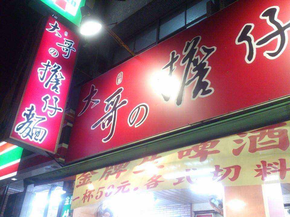 1888729_733416933344438_425865893_n