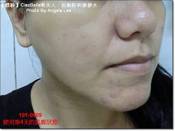 CIMG6038-2使用第四天1010609