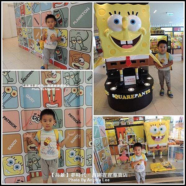 夢時代-海綿寶寶專賣店 夢時代-海綿寶寶專賣店