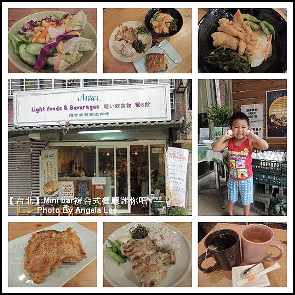 Mini bar首頁圖