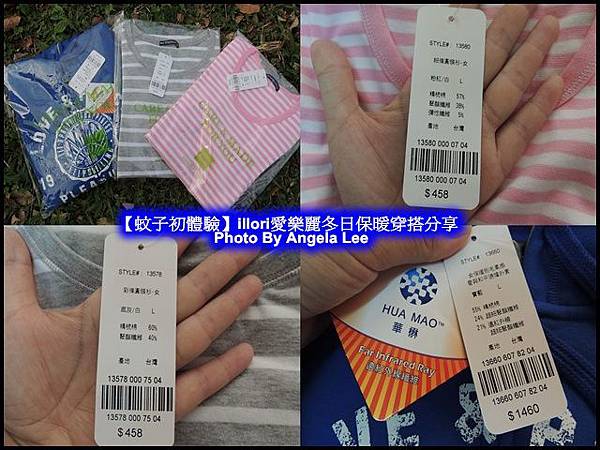 衣服定價 衣服定價