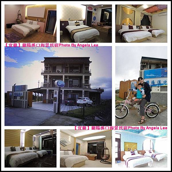 蘭陽溪口海景民宿
