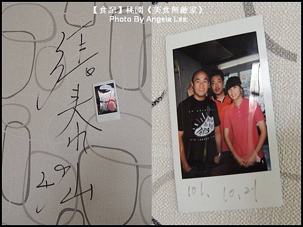 張泰山到美食無敵家