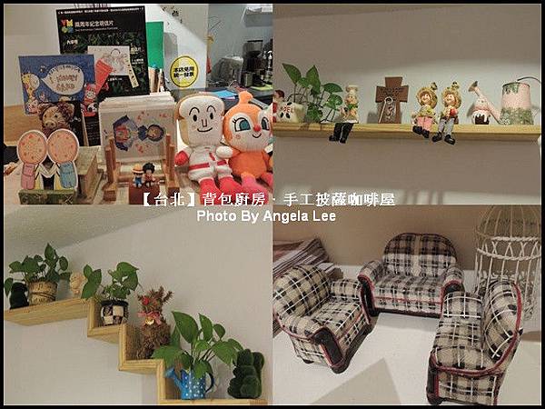 背包廚房空間佈置