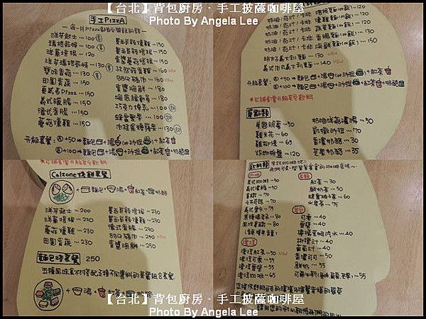 背包廚房的菜單