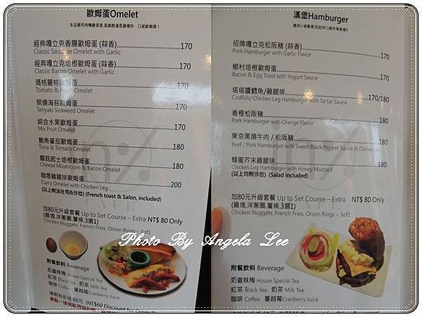 MENU-1 MENU-1
