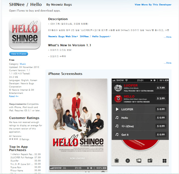 shinee APP.bmp