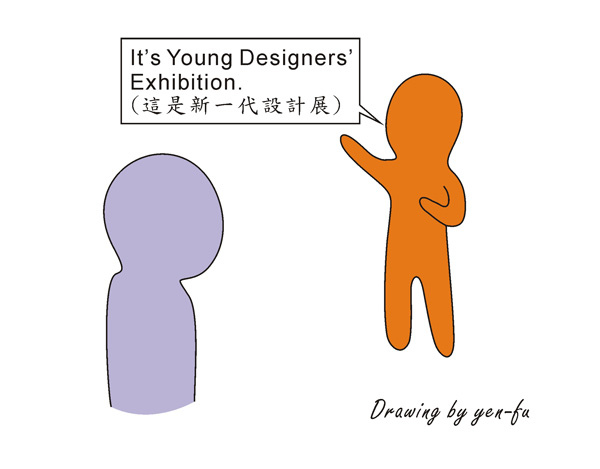 young designers' exhibition.jpg