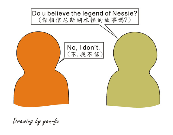 Nessie01.jpg