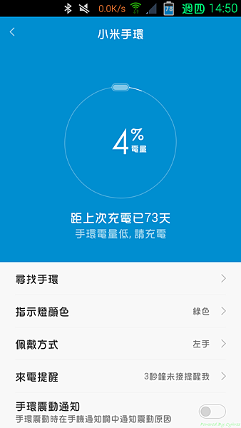 Screenshot_2015-05-14-14-50-52.png Screenshot_2015-05-14-14-50-52.png