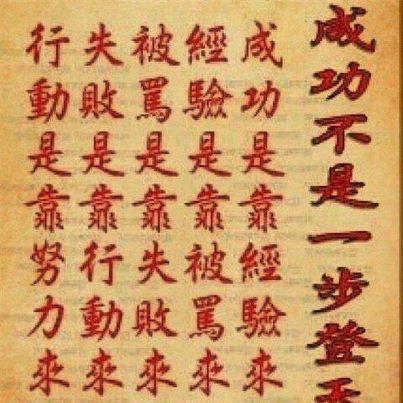 小品系列20130105 (3)