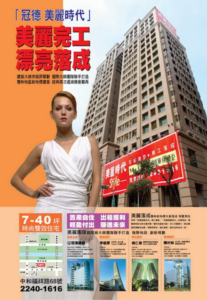美麗時代1.jpg 美麗時代1.jpg