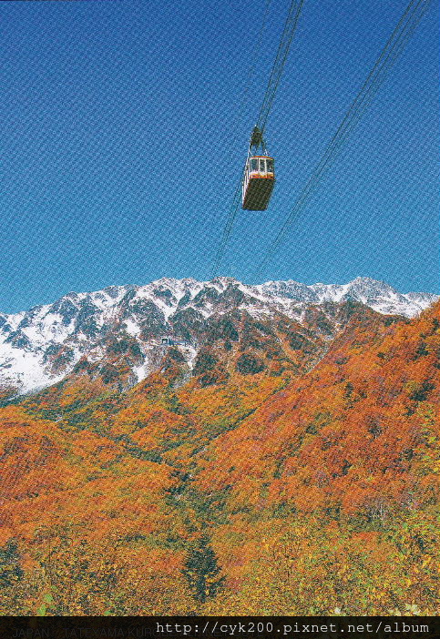 立山黑部 - 明信片3 立山黑部 - 明信片3