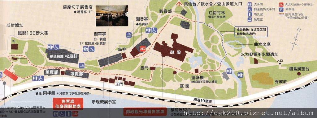 仙巖園 - 地圖 仙巖園 - 地圖