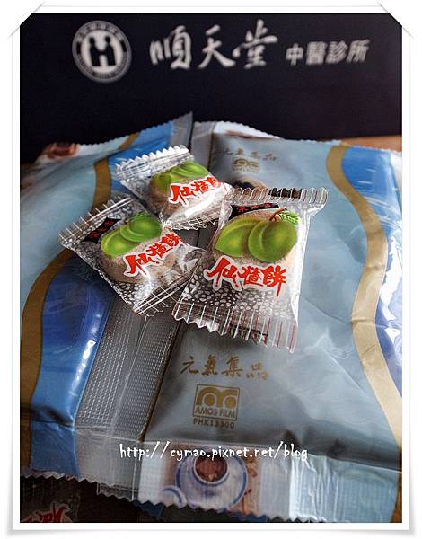 受傷記 受傷記