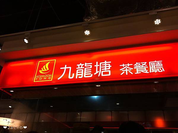 IMG_3480 IMG_3480