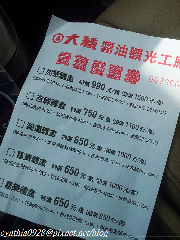 手機上傳0828 2257 手機上傳0828 2257